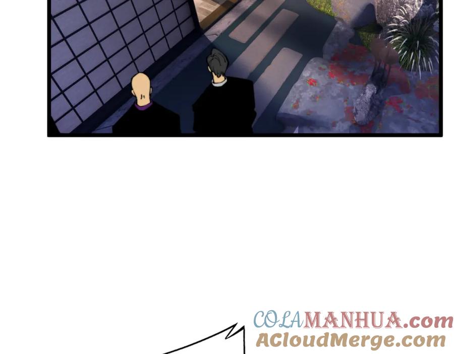 毒手巫医 第435话 奉陪到底 第21页