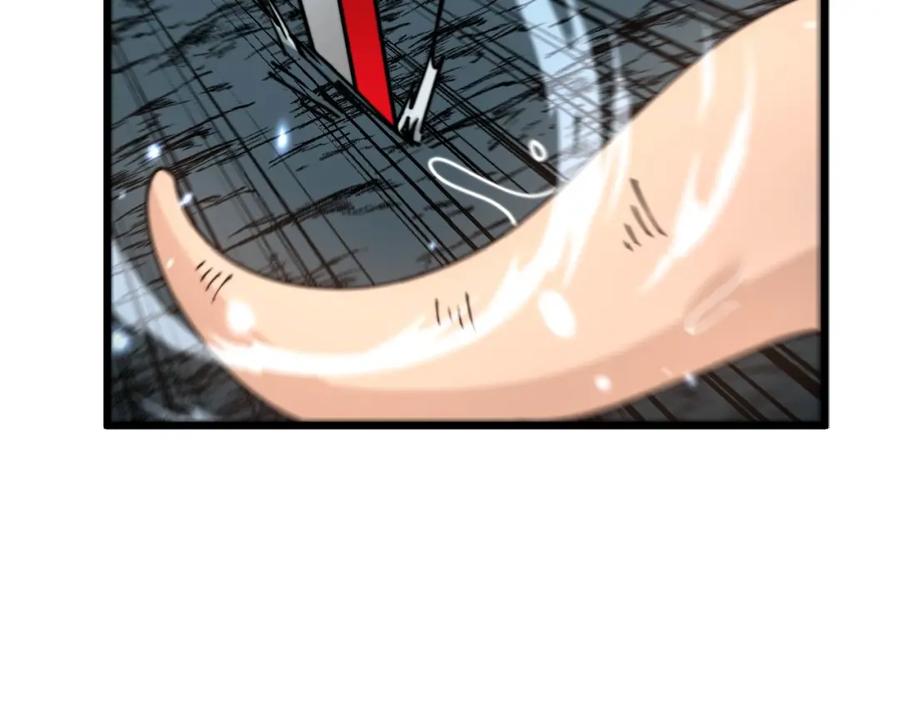毒手巫医 第436话 人蛊融合 第40页