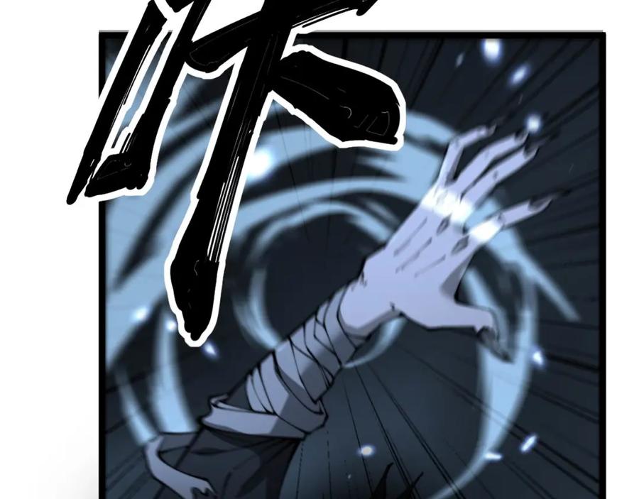 毒手巫医 第436话 人蛊融合 第35页