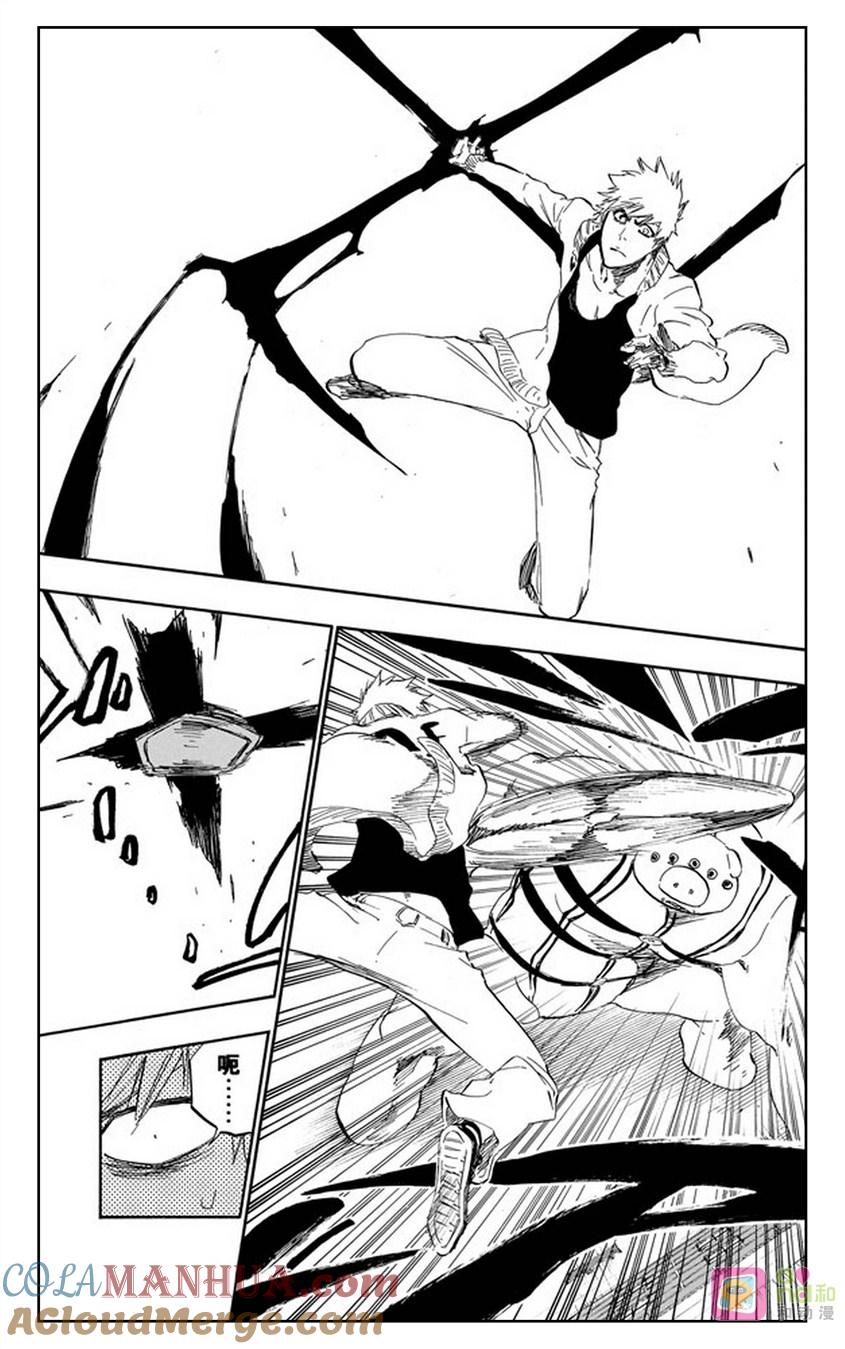 死神_境·界 第437话 第7页