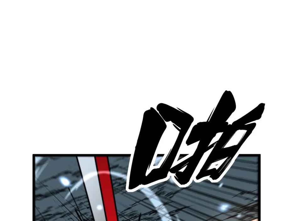 毒手巫医 第436话 人蛊融合 第39页