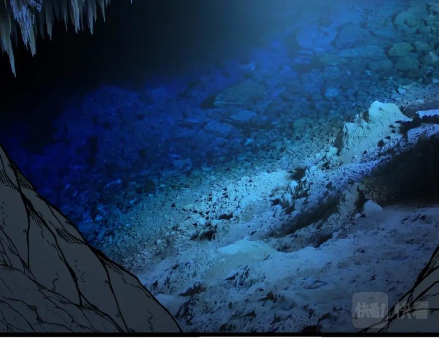 毒手巫医 第436话 人蛊融合 第6页