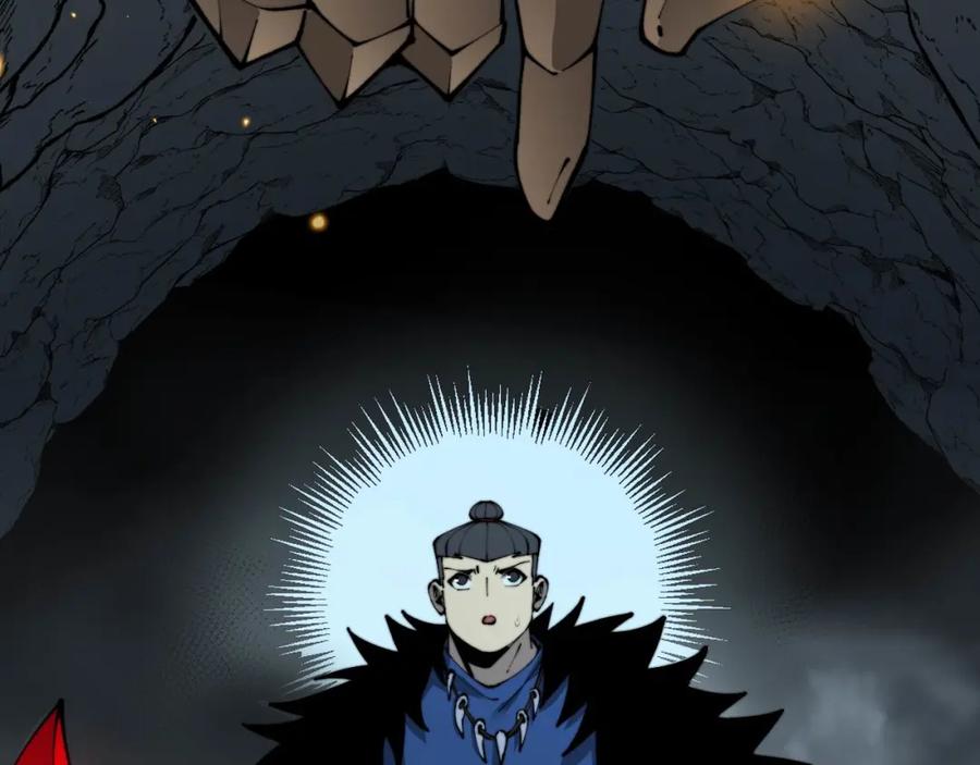 毒手巫医 第436话 人蛊融合 第15页