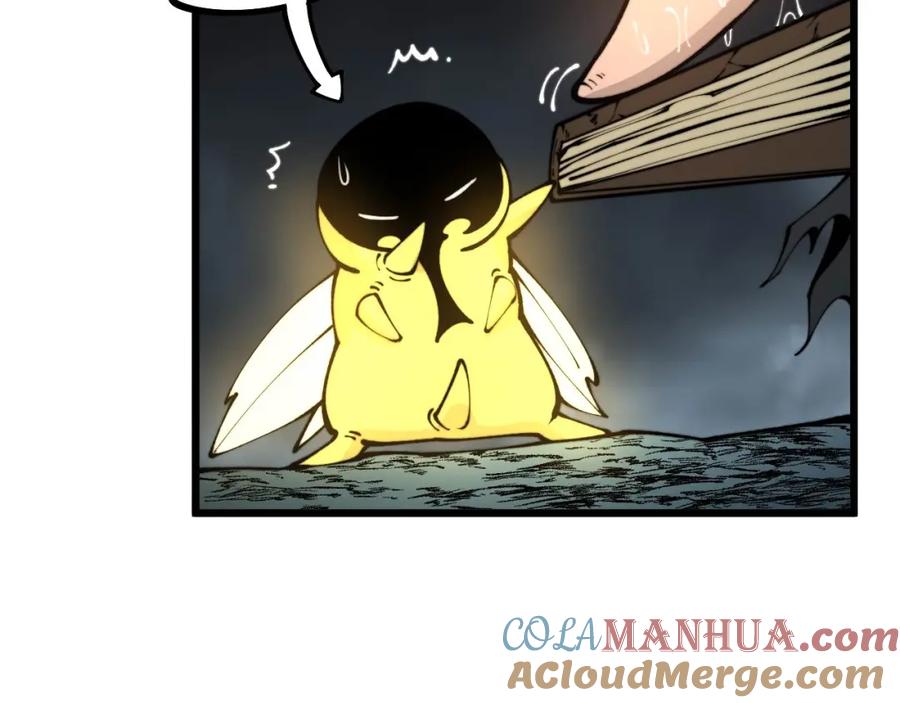 毒手巫医 第436话 人蛊融合 第73页