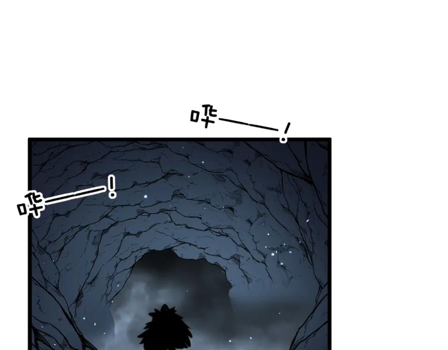 毒手巫医 第436话 人蛊融合 第96页