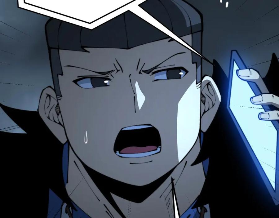 毒手巫医 第436话 人蛊融合 第110页