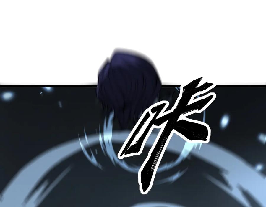 毒手巫医 第436话 人蛊融合 第86页