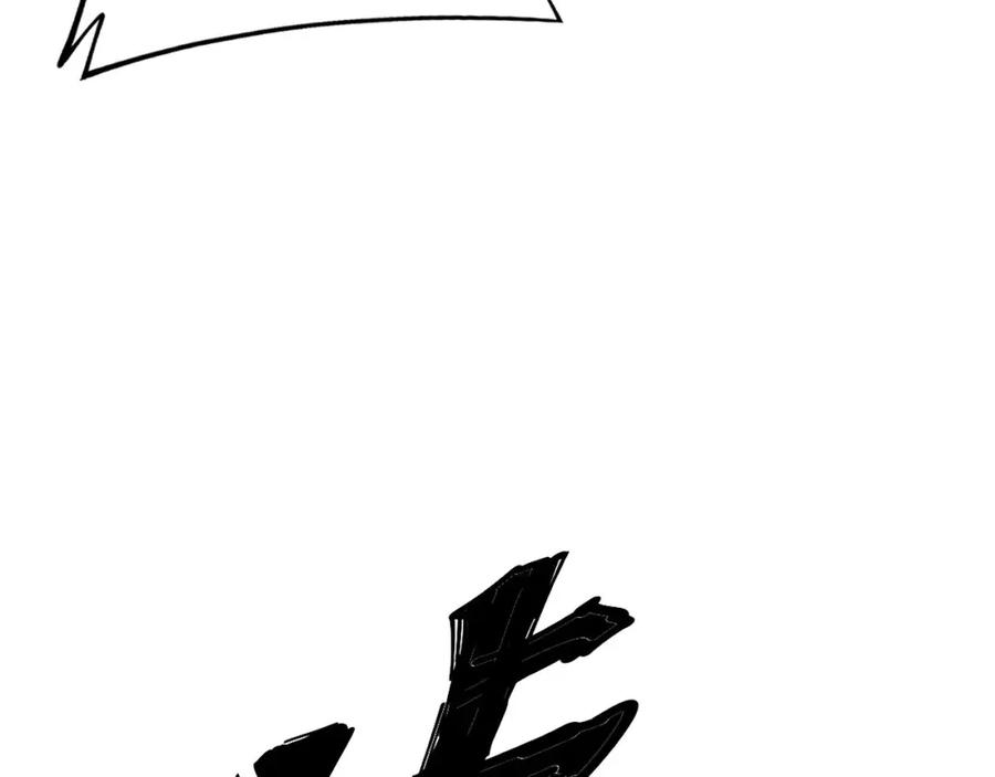 毒手巫医 第436话 人蛊融合 第34页