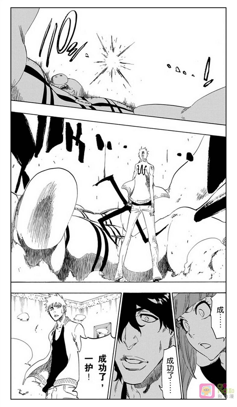 死神_境·界 第437话 第16页