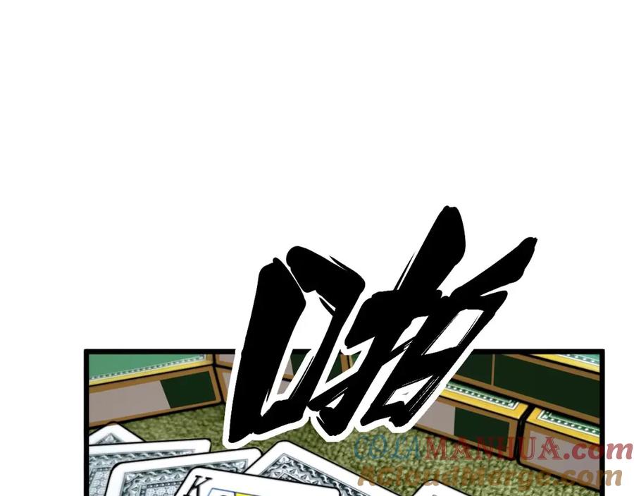 毒手巫医 第436话 人蛊融合 第125页