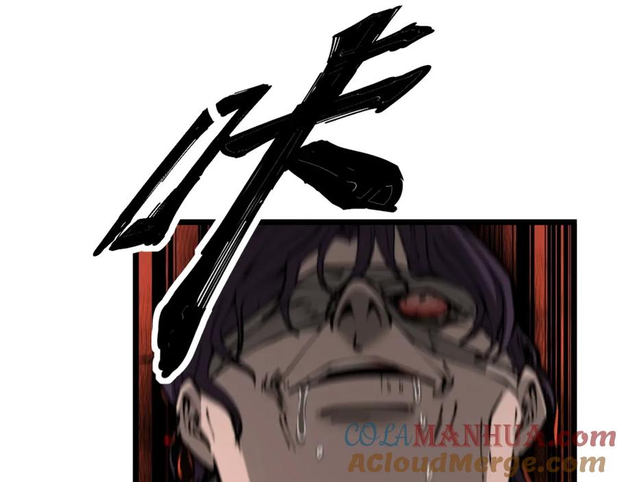 毒手巫医 第436话 人蛊融合 第81页