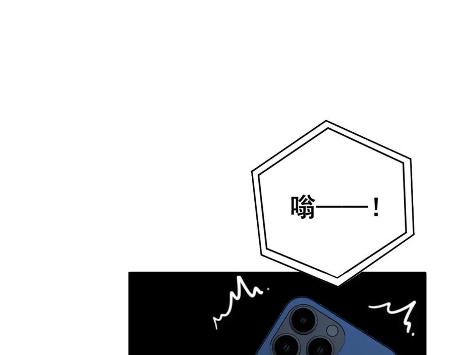 毒手巫医 第436话 人蛊融合 第104页