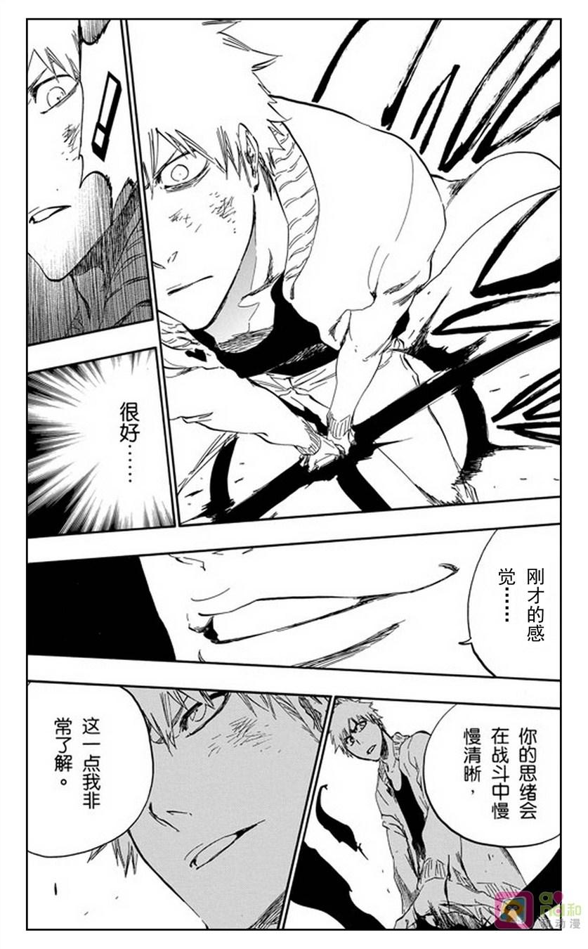 死神_境·界 第437话 第12页