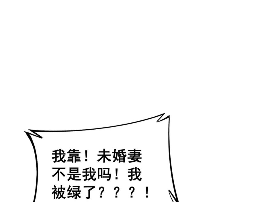 毒手巫医 第437话 喜结良缘 第135页