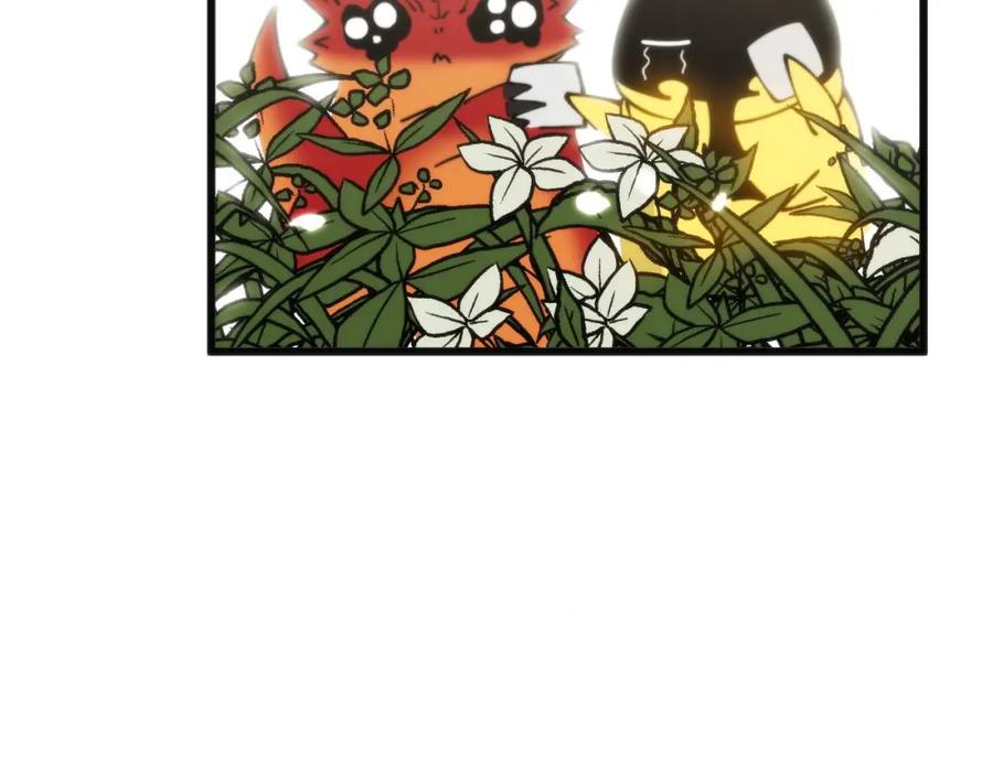 毒手巫医 第437话 喜结良缘 第60页