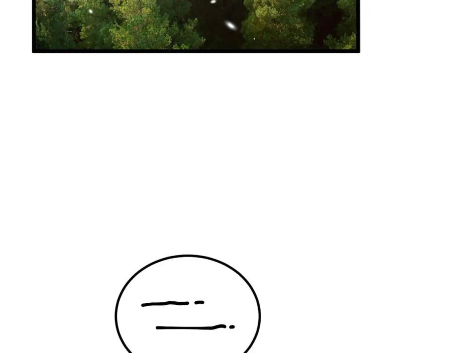 毒手巫医 第437话 喜结良缘 第140页
