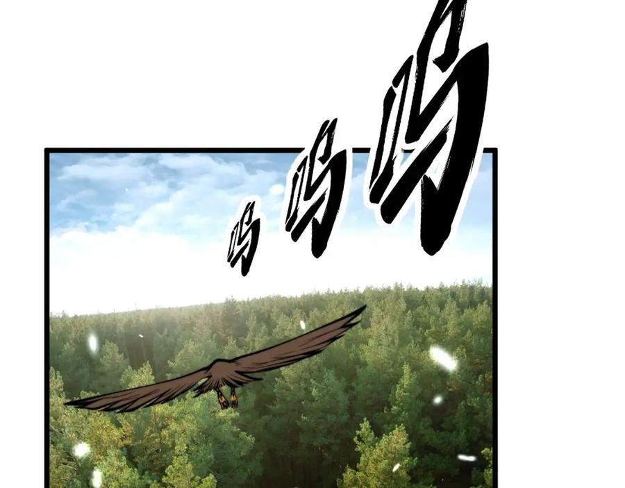 毒手巫医 第437话 喜结良缘 第139页