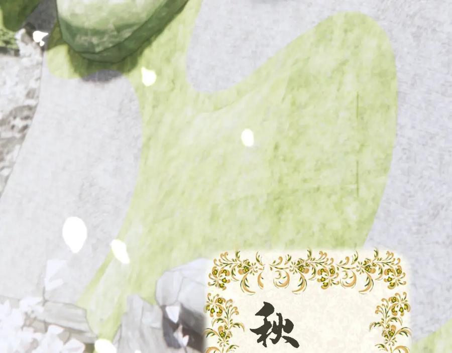 毒手巫医 第437话 喜结良缘 第74页