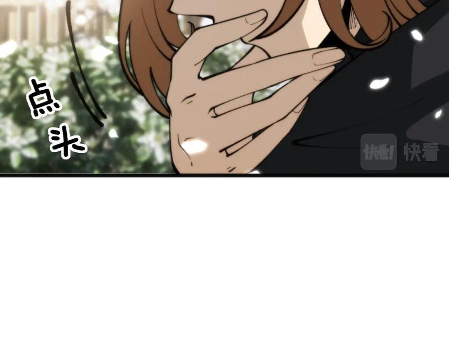 毒手巫医 第437话 喜结良缘 第55页