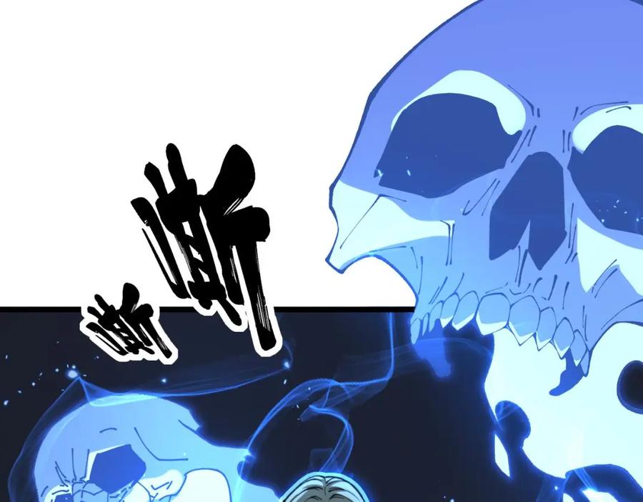 毒手巫医 第438话 冤家路窄 第114页