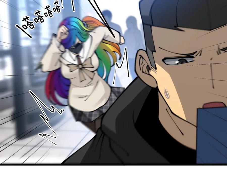 毒手巫医 第438话 冤家路窄 第100页