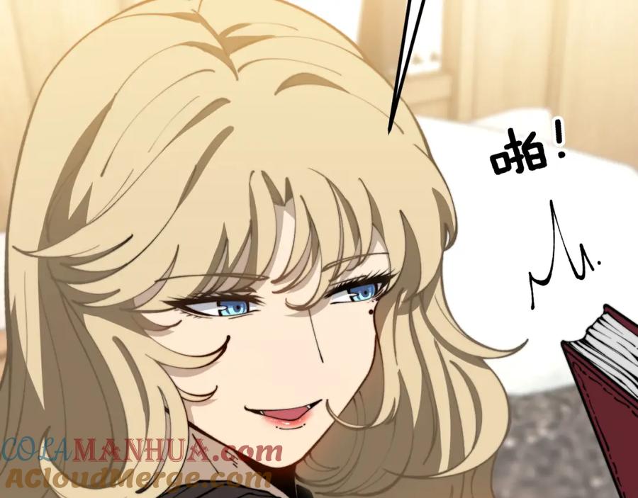 毒手巫医 第438话 冤家路窄 第53页