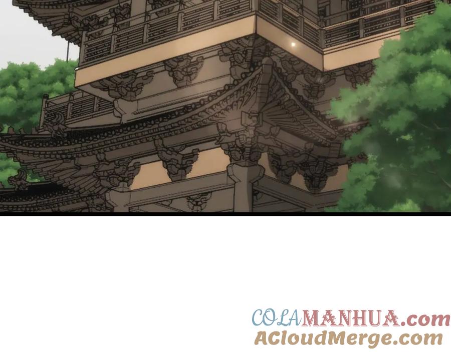 毒手巫医 第439话 修罗场 第57页