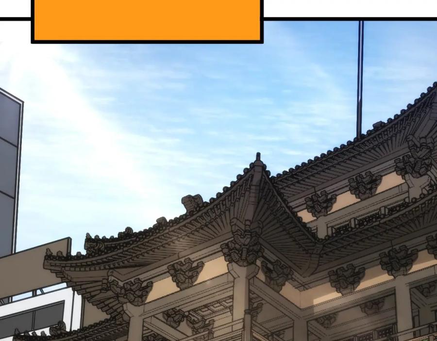 毒手巫医 第439话 修罗场 第56页