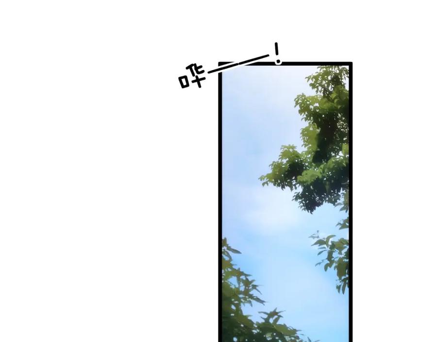 毒手巫医 第440话 珍贵挚友 第122页