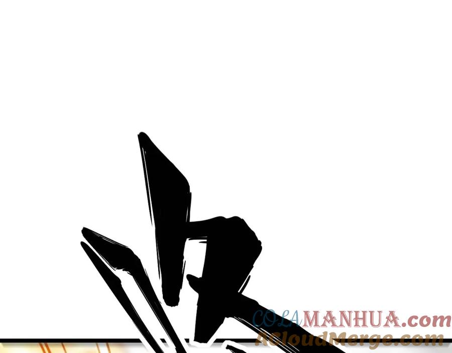 毒手巫医 第440话 珍贵挚友 第29页