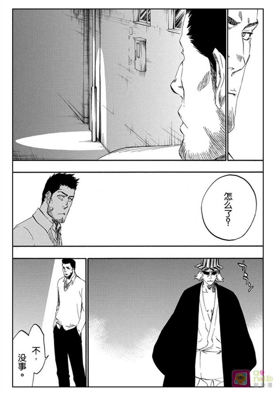 死神_境·界 第441话 第12页