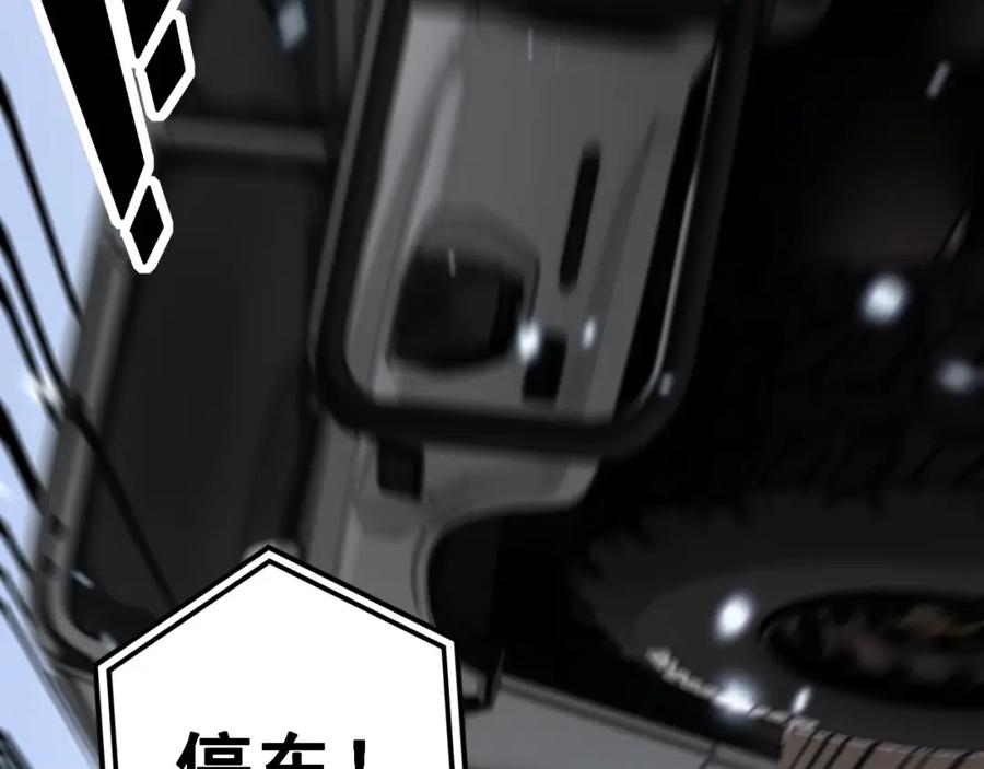 毒手巫医 第440话 珍贵挚友 第98页