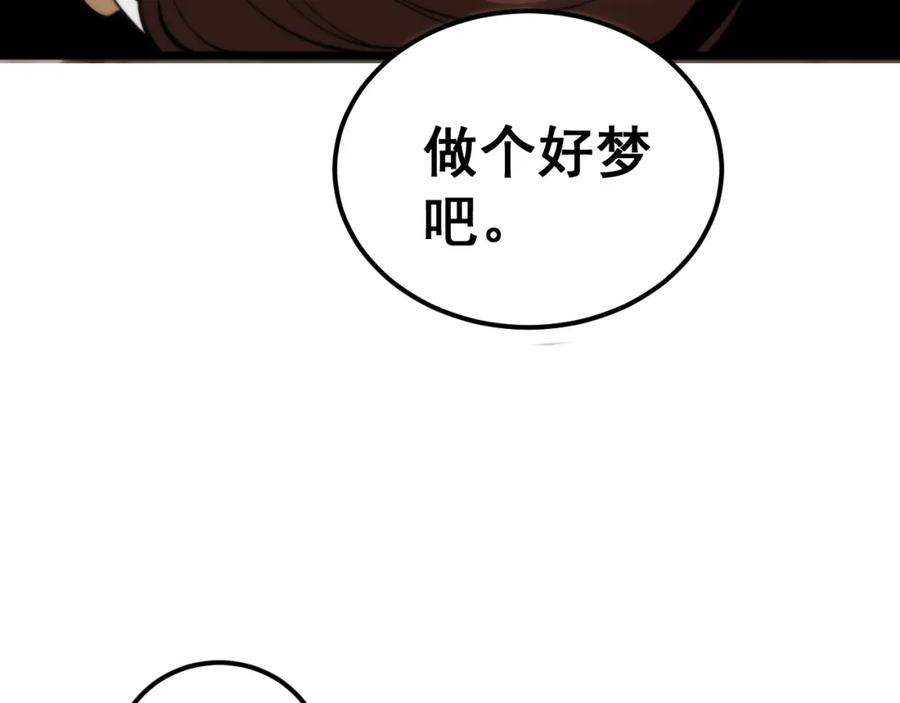 毒手巫医 第440话 珍贵挚友 第66页