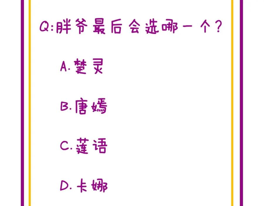 毒手巫医 第440话 珍贵挚友 第143页