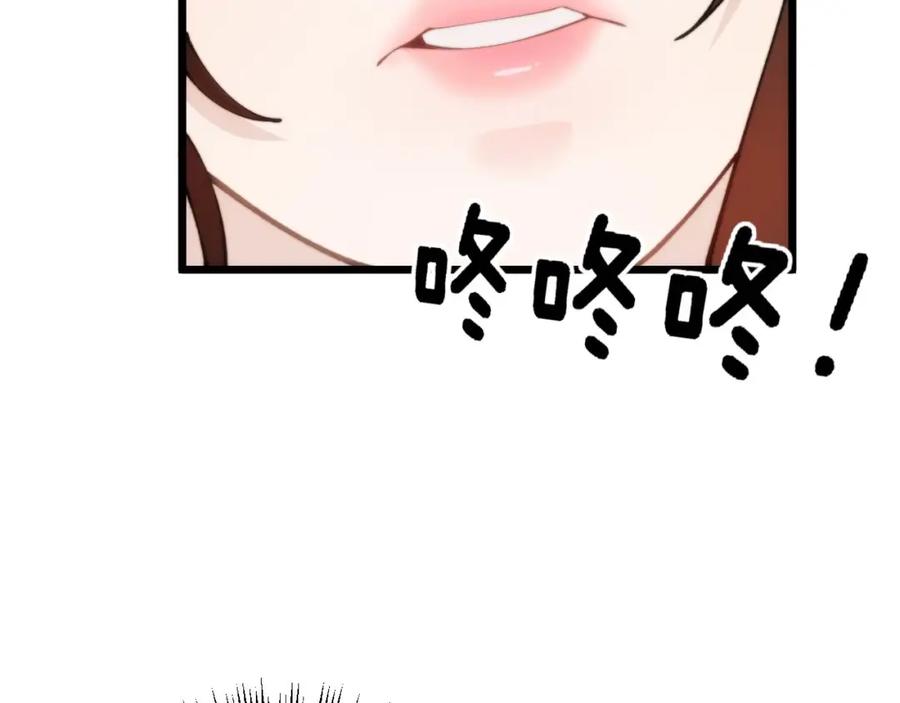 毒手巫医 第440话 珍贵挚友 第24页