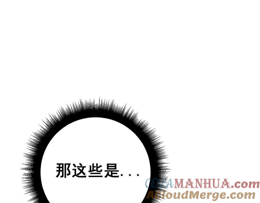 毒手巫医 第441话 鸳鸯比翼飞 第61页
