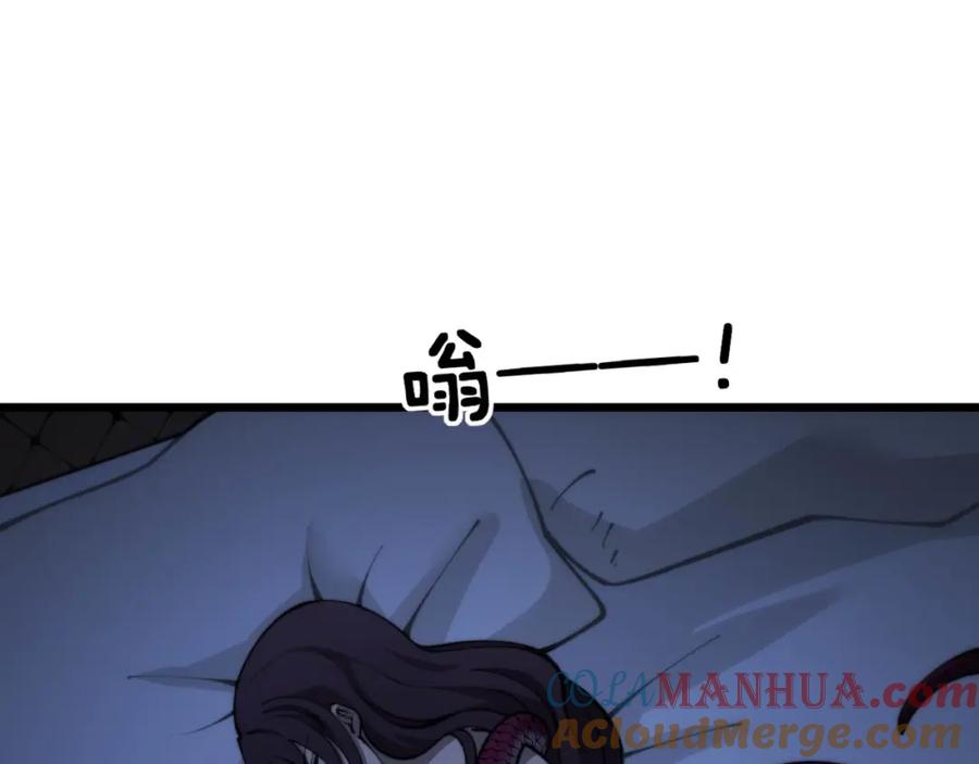 毒手巫医 第441话 鸳鸯比翼飞 第101页