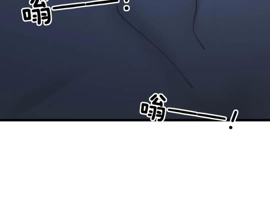 毒手巫医 第441话 鸳鸯比翼飞 第103页