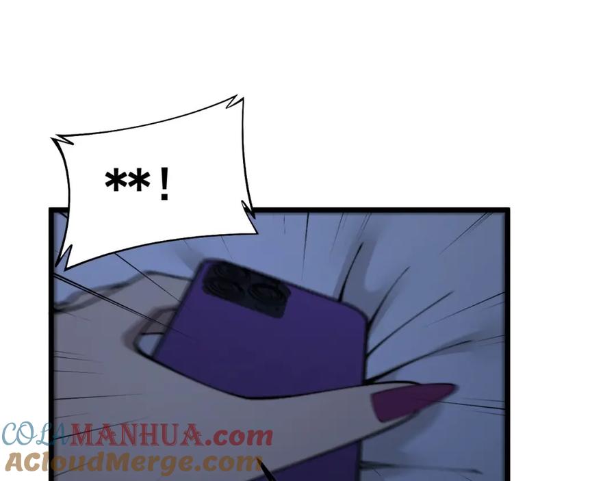 毒手巫医 第441话 鸳鸯比翼飞 第105页