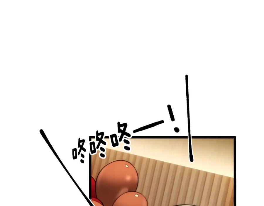 毒手巫医 第441话 鸳鸯比翼飞 第118页