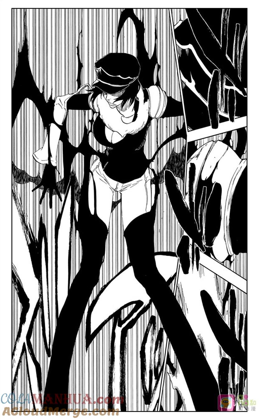 死神_境·界 第442话 第7页