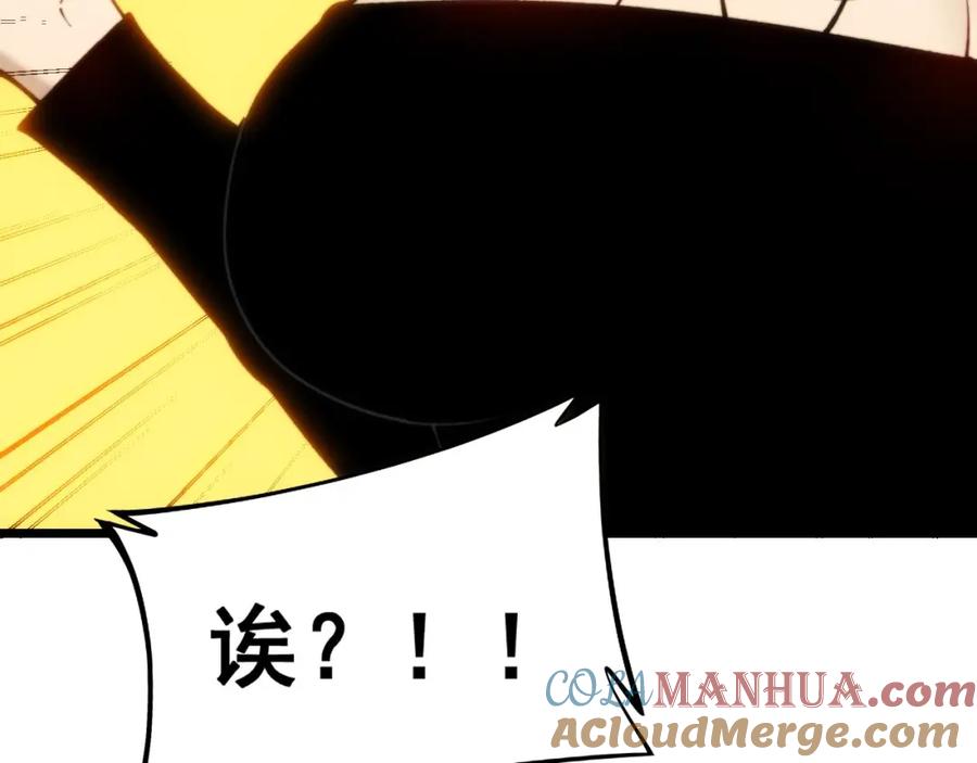 毒手巫医 第441话 鸳鸯比翼飞 第9页
