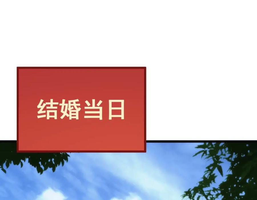 毒手巫医 第441话 鸳鸯比翼飞 第115页