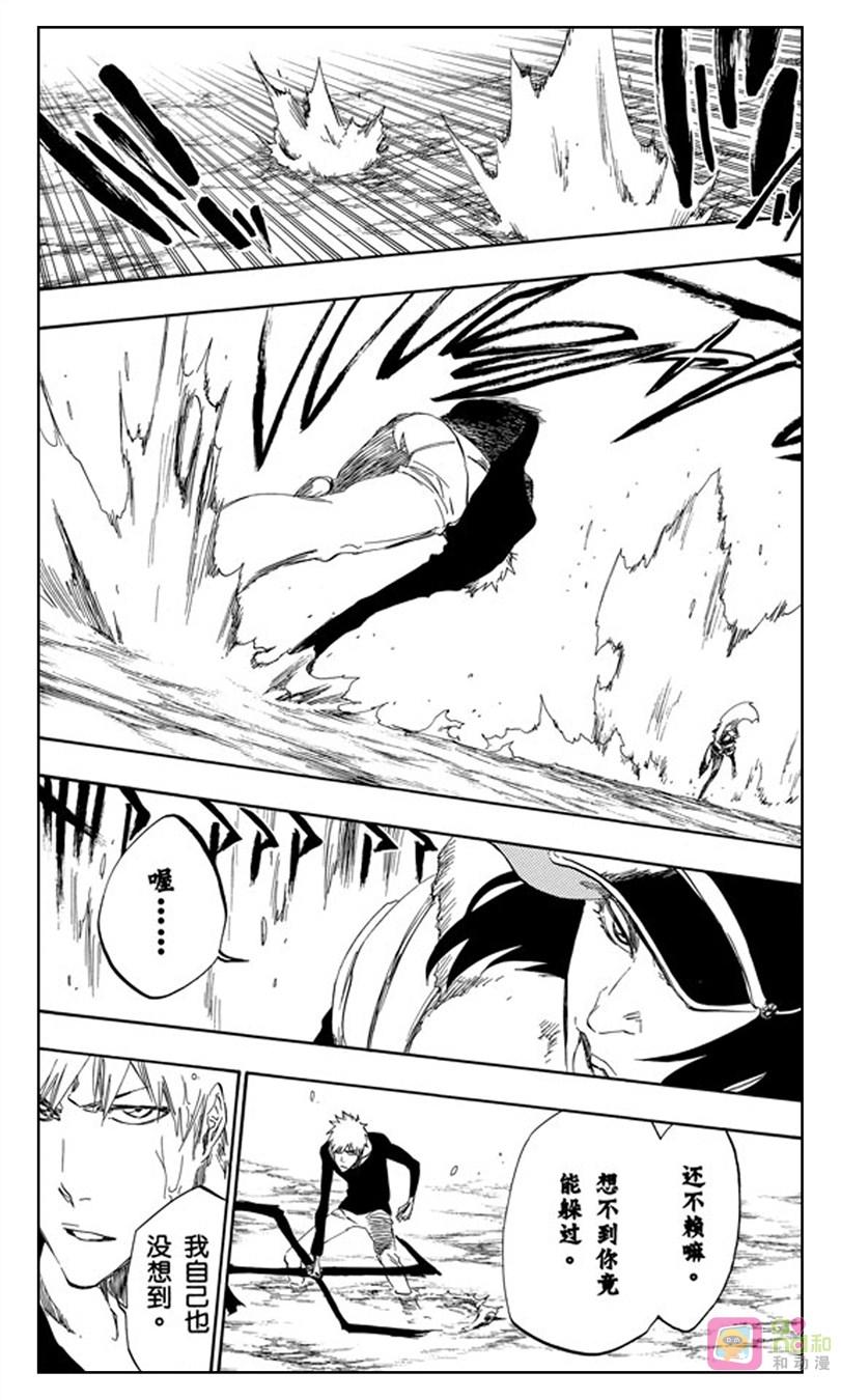 死神_境·界 第442话 第10页