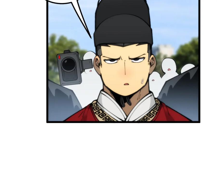 毒手巫医 第442话 良辰吉日 第40页