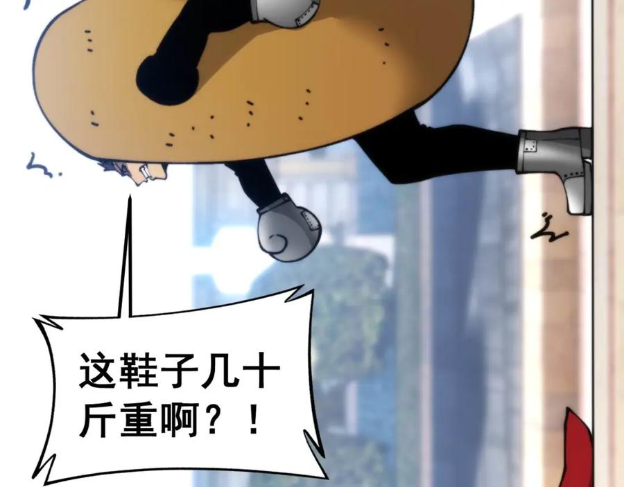 毒手巫医 第442话 良辰吉日 第74页
