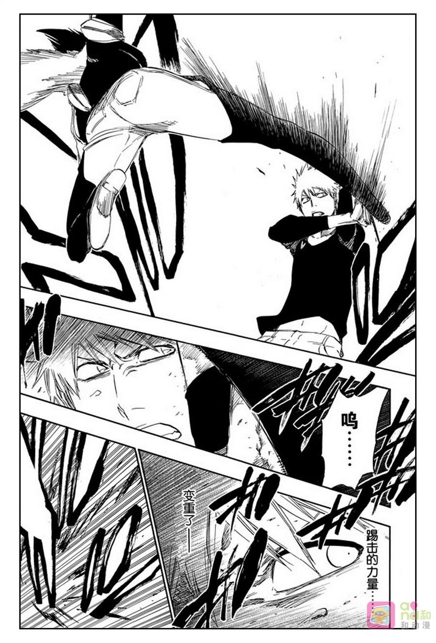 死神_境·界 第443话 第10页
