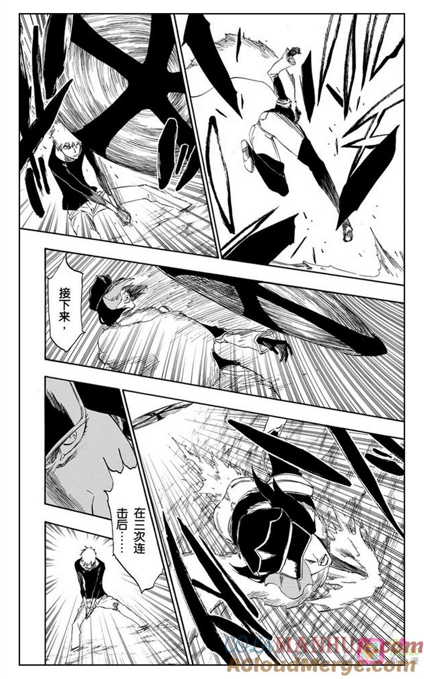 死神_境·界 第443话 第15页