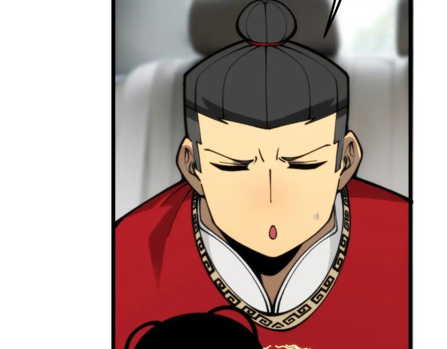 毒手巫医 第442话 良辰吉日 第18页