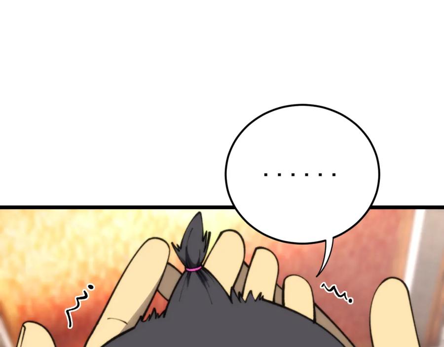 毒手巫医 第442话 良辰吉日 第94页